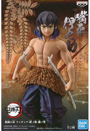 Inosuke Hashibira Demon Slayer: Kimetsu no Yaiba KizunanoSo 8th Form Banpresto Male Figure [USED]