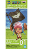 Tony Tony Chopper One Piece World Collectable Figure Greeeen Special Assortment Trading Figure [USED]