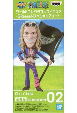 Dr. Kureha One Piece World Collectable Figure Greeeen Special Assortment Trading Figure [USED]