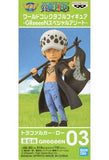 Trafalgar Law One Piece World Collectable Figure Greeeen Special Assortment Trading Figure [USED]