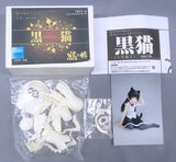 Kuroneko Sitting Ver. Ore no Imoto ga Konna ni Kawaii Wake ga Nai 1/8 Garage Kit Event Limited Female Figure [USED]