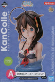 Shigure Kai Ni Kantai Collection Female Figure [USED]