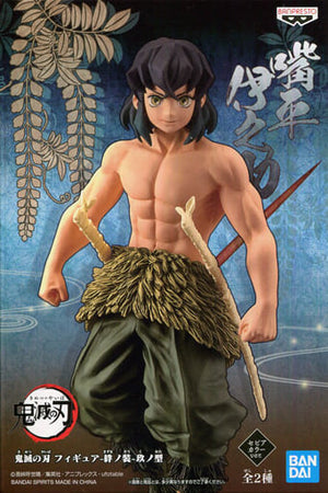 Inosuke Hashibira Demon Slayer: Kimetsu no Yaiba KizunanoSo 9th Form Banpresto Male Figure [USED]