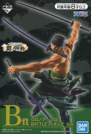 Roronoa Zoro One Piece Ichiban Kuji Ha no Yakudo Battle Prize B Male Figure [USED]