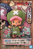 Tony Tony Chopper One Piece DXF THE GRANDLINE MEN Wano Country Vol.8 Figure [USED]