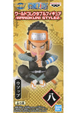 Usopp One Piece World Collectable Figure WANOKUNI STYLE 2 Trading Figure [USED]