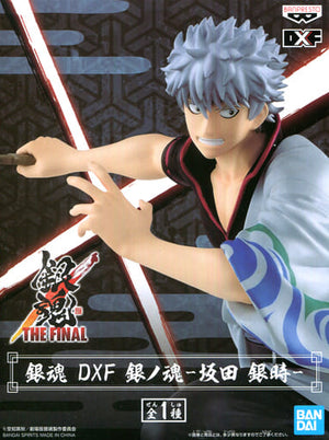 Gintoki Sakata Gin Tama DXF Gin no Tamashii Gintoki Sakata Banpresto Male Figure [USED]