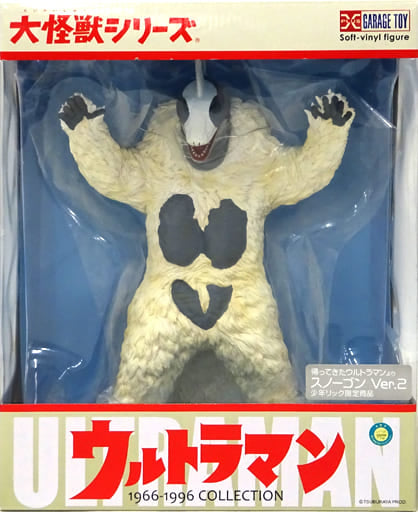 Snowgon Ver.2 Return of Ultraman Big Monster Series PVC Painted Finished Product Shonen Rick Limited Figure [USED]