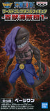 Page One One Piece World Collectable Figure Beast Pirates 1 Trading Figure [USED]