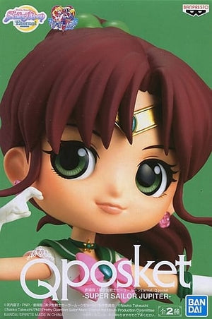 Super Sailor Jupiter Costume Dark Pretty Guardian Sailor Moon Eternal Q posket SUPER SAILOR JUPITER Female Figure [USED]