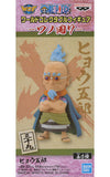 Hyougoro One Piece World Collectable Figure Wano Country 7 Trading Figure [USED]