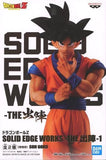 Son Goku Dragon Ball Z SOLID EDGE WORKS THE Shutsujin 1 Male Figure [USED]