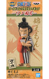 Kin'emon One Piece World Collectable Figure Wano Country 8 Trading Figure [USED]