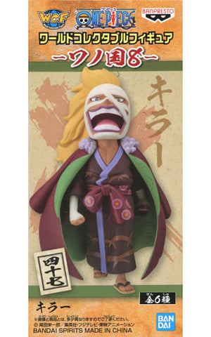 Killer One Piece World Collectable Figure Wano Country 8 Trading Figure [USED]