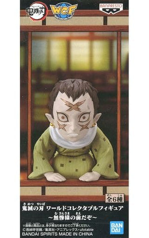 Wakuraba Demon Slayer: Kimetsu no Yaiba World Collectable Figure Muzansama no Maedazo Banpresto Trading Figure [USED]