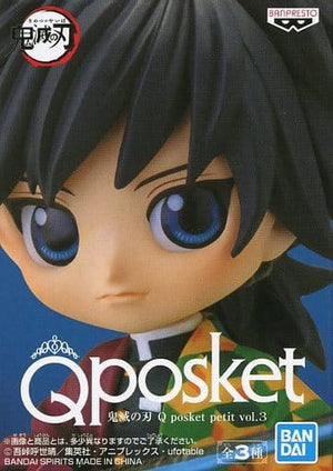 Giyu Tomiokau Demon Slayer: Kimetsu no Yaiba Q posket petit Vol.3 Banpresto Male Figure [USED]