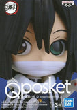 Obanai Iguro Demon Slayer: Kimetsu no Yaiba Q posket petit Vol.3 Banpresto Male Figure [USED]