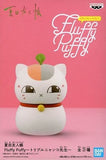 Triple Nyanko Sensei No.1 Natsume's Book of Friends Fluffy Puffy Triple Nyanko Sensei Figure [USED]