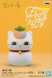 Triple Nyanko Sensei No.3 Natsume's Book of Friends Fluffy Puffy Triple Nyanko Sensei Figure [USED]