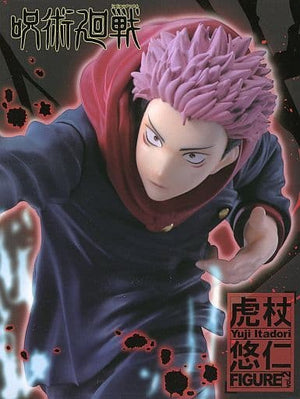 Yuji Itadori Jujutsu Kaisen Vol.2 Male Figure [USED]