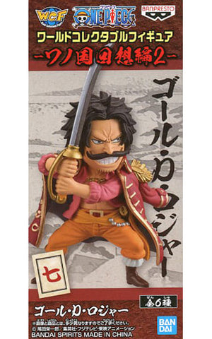 Gol D. Roger One Piece World Collectable Figure Wano Country Reminiscence 2 Trading Figure [USED]