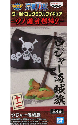 Roger Pirate Flag One Piece World Collectable Figure Wano Country Reminiscence 2 Trading Figure [USED]