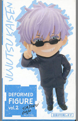 Satoru Gojo Jujutsu Kaisen Deformed Figure Vol.2 Male Figure [USED]