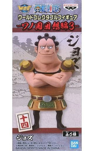 Jozu One Piece World Collectable Figure Wano Country Reminiscence 3 Trading Figure [USED]