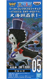 Brook One Piece World Collectable Figure WT100 Memorial Drawing By Eiichiro Oda Hundred Views Of Great Pirates 1 Figure [USED]