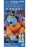 Jinbei One Piece World Collectable Figure -WT100 Commemoration Oda Eiichiro Newly Drawn Great Pirate 100 Views 1- Trading Figure [USED]