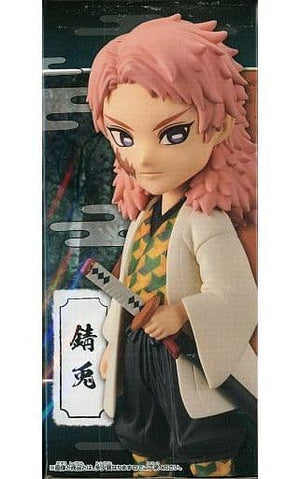 Sabito Demon Slayer: Kimetsu no Yaiba World Collectable Figure Vol.1 Banpresto Trading Figure [USED]