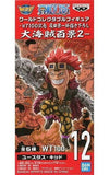 Eustass Captain Kid One Piece World Collectable Figure WT100 Memorial Drawing By Eiichiro Oda Hundred Views of the Great Pirates 2 Trading Figure [USED]