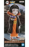 Susamaru Demon Slayer: Kimetsu no Yaiba World Collectable Figure Vol.2 Banpresto Trading Figure [USED]