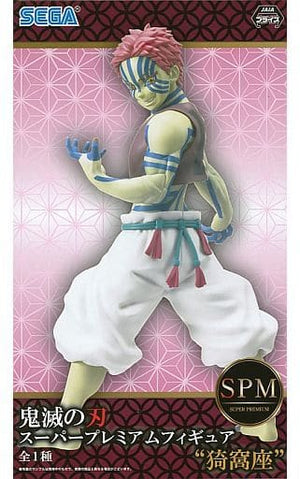 Akaza Demon Slayer: Kimetsu no Yaiba Super Premium Figure Akaza Sega Male Figure [USED]