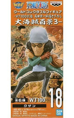 Aokiji Kuzan One Piece World Collectable Figure WT100 Memorial Drawing By Eiichiro Oda Hundred Views of the Great Pirates 3 Trading Figure [USED]