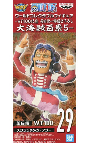 Scratchmen Apoo One Piece World Collectable Figure WT100 Memorial Drawing By Eiichiro Oda Hundred Views of the Great Pirates 5 Trading Figure [USED]