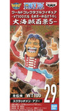 Scratchmen Apoo One Piece World Collectable Figure WT100 Memorial Drawing By Eiichiro Oda Hundred Views of the Great Pirates 5 Trading Figure [USED]