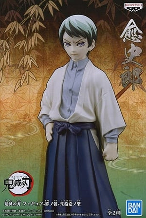 Yushirou Demon Slayer: Kimetsu no Yaiba KizunanoSo 21th Form Banpresto Male Figure [USED]