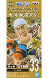 Enel One Piece World Collectable Figure WT100 Memorial Drawing By Eiichiro Oda Hundred Views of the Great Pirates 6 Trading Figure [USED]