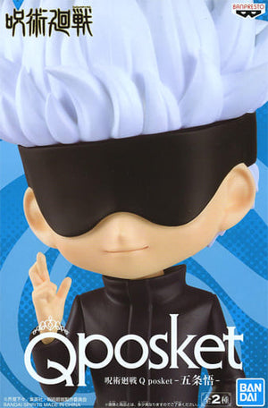 Satoru Gojo with Eyepatch Jujutsu Kaisen Q posket Satoru Gojo Male Figure [USED]