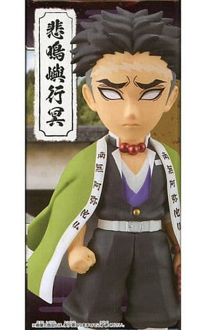 Gyomei Himejima Demon Slayer: Kimetsu no Yaiba World Collectable Figure Vol.5 Banpresto Male Figure [USED]