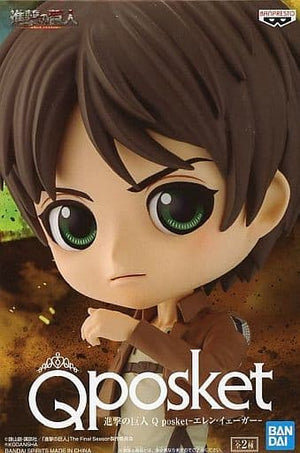 Ellen Yeager B Color Costume Light Attack on Titan Q posket Ellen Banpresto Male Figure [USED]