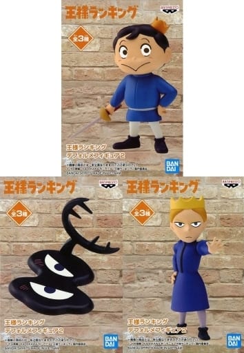 Bojji , etc. Ranking of Kings Deformed Figure 2 All 3 Types Set Male Figure [USED]