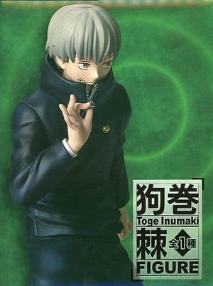 Inumaki Toge Jujutsu Kaisen Male Figure [USED]