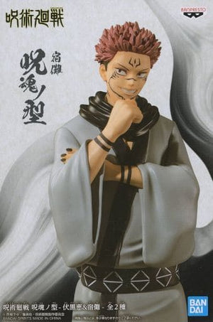 Ryoumen Sukuna Jujutsu Kaisen Jukon no Kata Megumi Fushiguro & Sukuna Male Figure [USED]