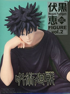 Megumi Fushiguro Jujutsu Kaisen Vol.2 Male Figure [USED]