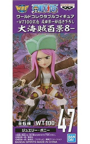 Jewelry Bonney One Piece World Collectable Figure WT100 Memorial Drawing By Eiichiro Oda Hundred Views of the Great Pirates 8 Trading Figure [USED]