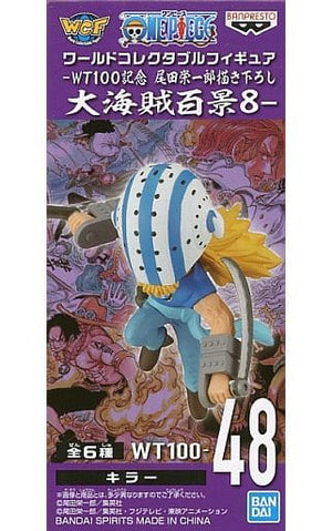 Killer One Piece World Collectable Figure WT100 Memorial Drawing By Eiichiro Oda Hundred Views of the Great Pirates 8 Trading Figure [USED]