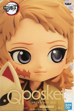 Sabito Sepia Color Demon Slayer: Kimetsu no Yaiba Q posket Sabito Banpresto Male Figure [USED]