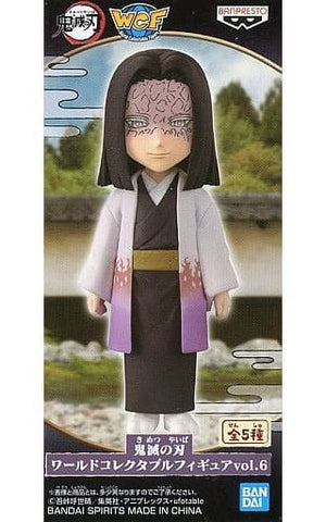 Ubuyashiki Kagaya Demon Slayer: Kimetsu no Yaiba World Collectable Figure Vol.6 Banpresto Male Figure [USED]